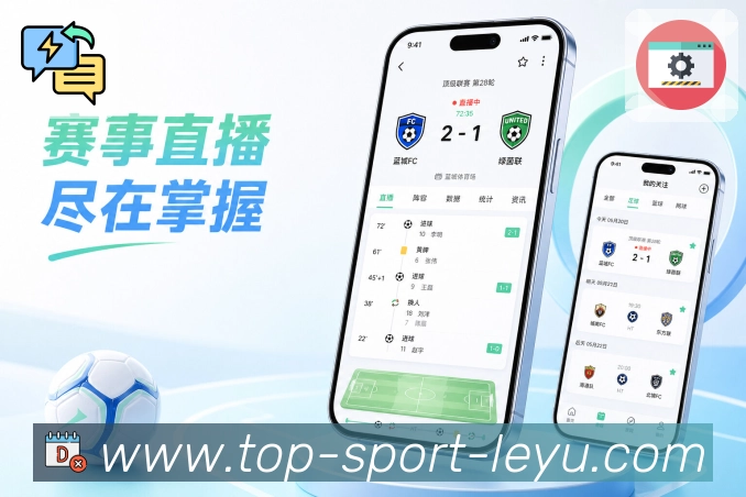 移动App体育内容切换预览